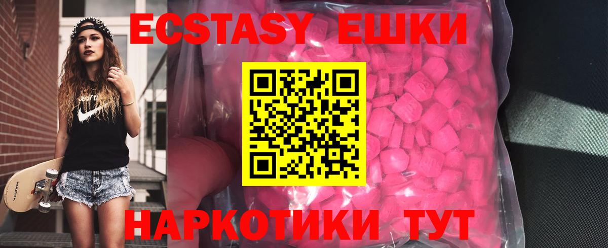 Ecstasy louis Vuitton Междуреченск