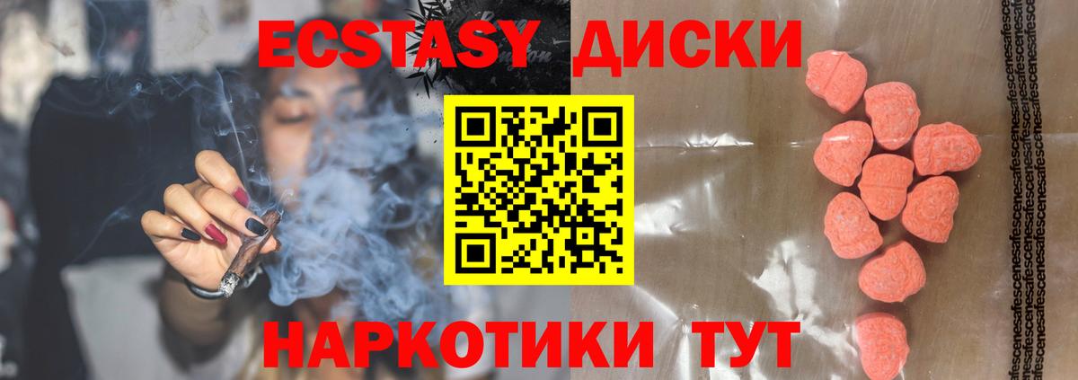  Кокаин Междуреченск