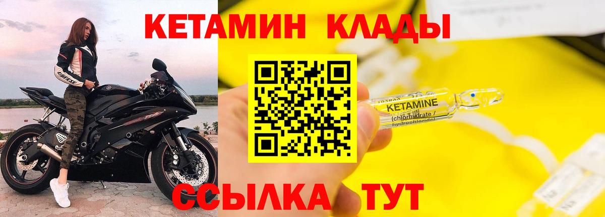 Канабис  КОКАИН  Междуреченск  Меф МЯУ МЯУ  Мефедрон   LSD-25  МЕТАДОН  Вход с VPN  Гашиш  МЕТ  МДМА 