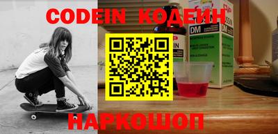 ешки Донецк