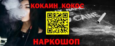 ешки Донецк