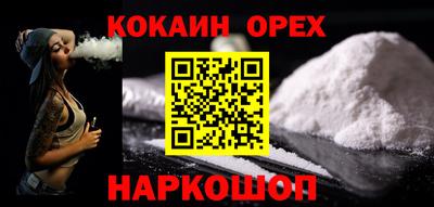 MESCALINE Донской