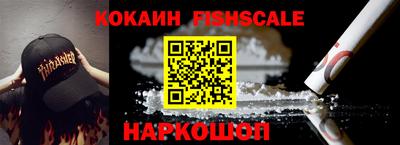 ешки Донецк