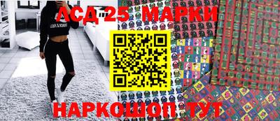 ешки Донецк
