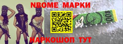 MESCALINE Донской