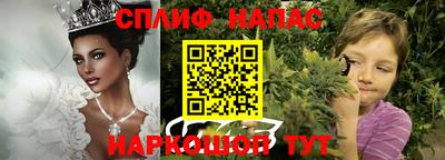 ешки Донецк
