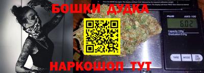 ешки Донецк