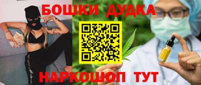 ешки Донецк