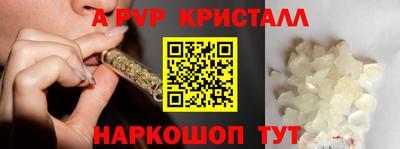 ешки Донецк