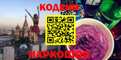 ешки Донецк