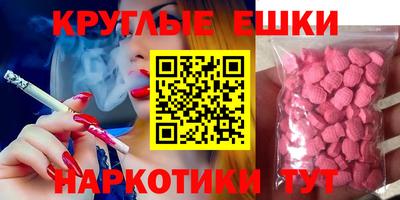 MESCALINE Донской