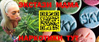 ешки Донецк