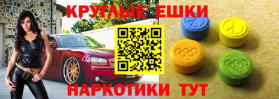 MESCALINE Донской