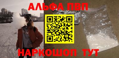 ешки Донецк