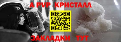 прущий лед Дубна