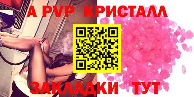 ешки Донецк