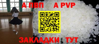 ешки Донецк