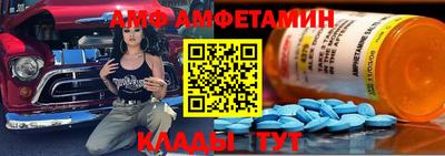 ешки Донецк