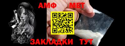 ешки Донецк