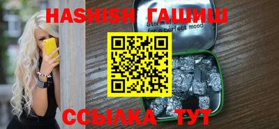 ешки Донецк