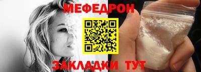 MESCALINE Донской