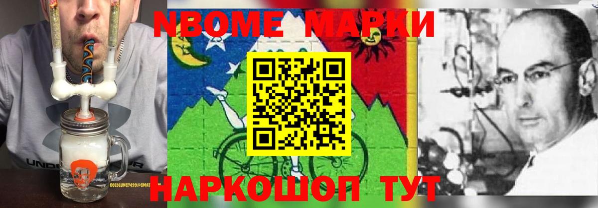 Междуреченск  ЛСД экстази кислота  Вход с VPN  ЛСД экстази кислота 