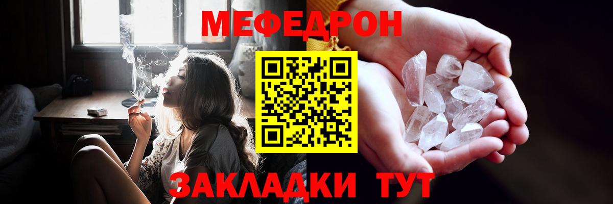 Междуреченск  Меф мяу мяу  Вход с VPN  МЕФ  Мефедрон 4 MMC 
