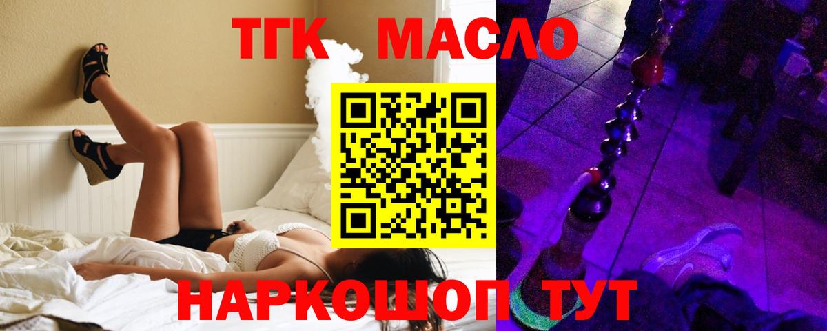 ТГК концентрат Междуреченск