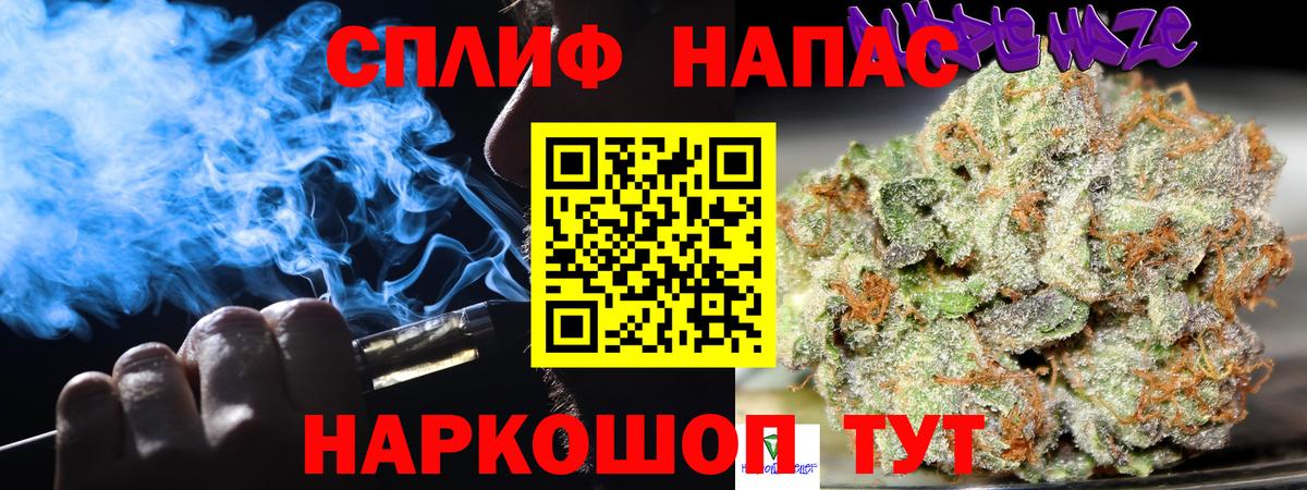Бошки Шишки тримм  Бошки Шишки THC 21%  Вход с VPN  Междуреченск  Конопля планчик 